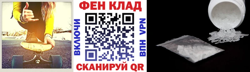 Amphetamine VHQ  купить наркотики сайты  Балашиха 