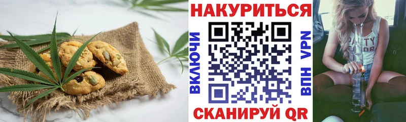 Cannafood конопля  Балашиха 