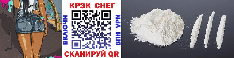 Кокаин VHQ Балашиха
