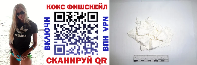 где можно купить наркотик  Балашиха  ссылка на мегу онион  Cocaine 99% 