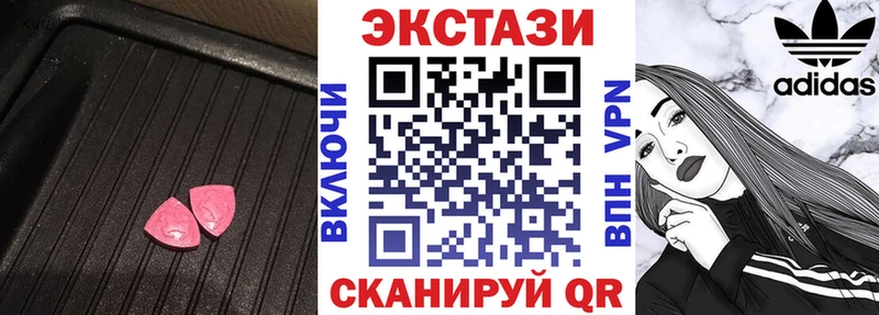 Ecstasy Philipp Plein  Балашиха 