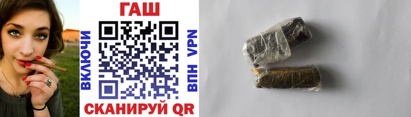 ГАШ 40% ТГК  купить наркотик  Балашиха 