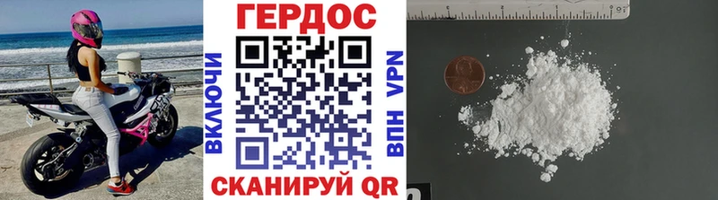 shop телеграм  Балашиха  Героин герыч  omg как зайти 