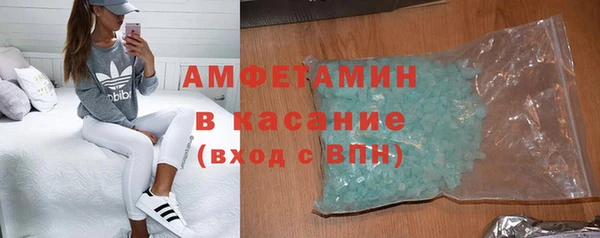 молекула духа Алексеевка