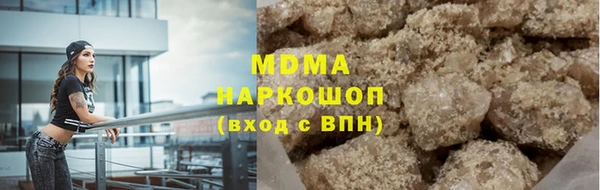 MDMA Алзамай