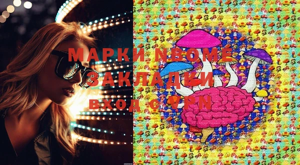 MDMA Алзамай