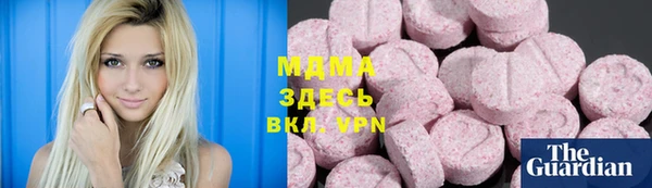MDMA Алзамай