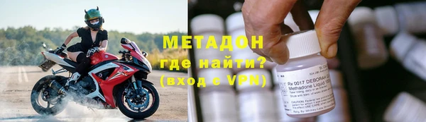 кокаин VHQ Медногорск
