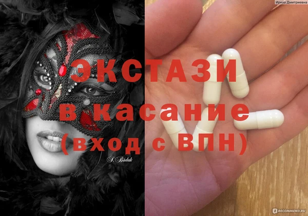 сатива Алексин