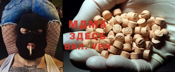 MDMA Алзамай