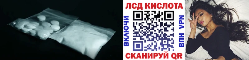 наркота  Балашиха  Лсд 25 экстази кислота 
