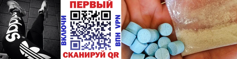 магазин    Балашиха  Первитин Methamphetamine 